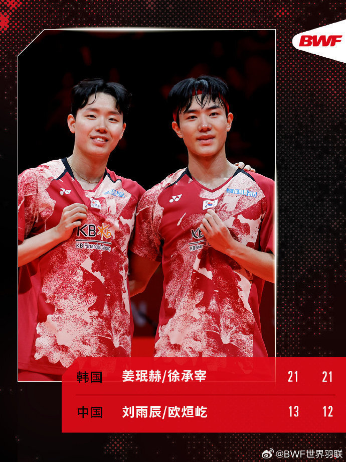 日本队鏖战德国队,李梓嘉扛起全队 日本队鏖战德国队,李梓嘉扛起全队