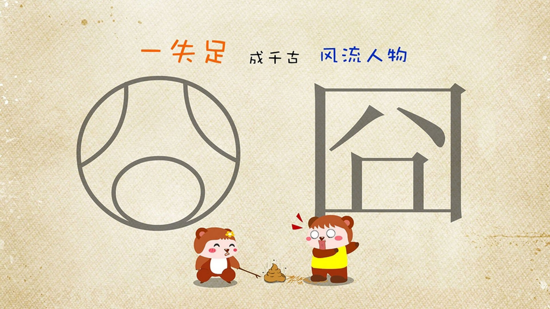 帕尔默的愤怒之刃，如何用一次爆发斩断尼日利亚的节奏铁链？