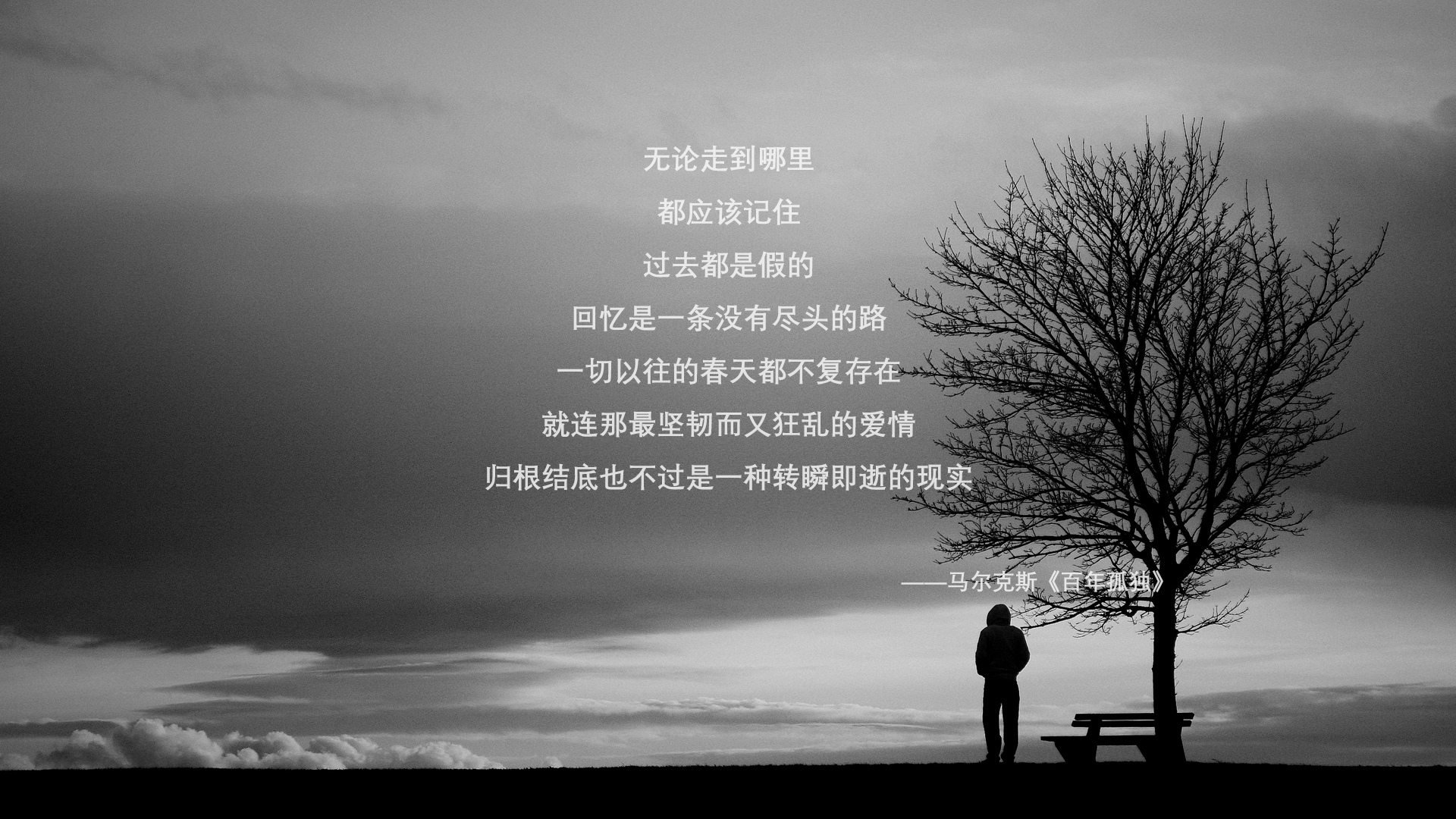 冰与火的最后十分钟,拉什福德末节两射一传,曼联悍将率瑞士爆冷逆转巴萨