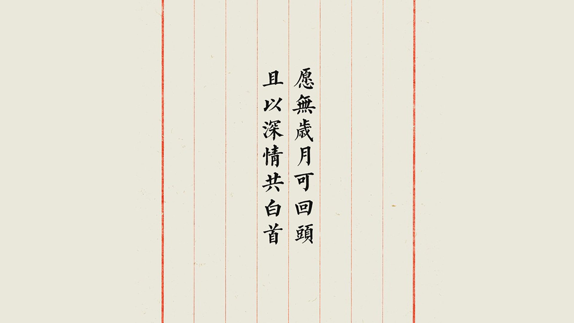 坚韧与突袭,克罗地亚关键战中的突围艺术与斯通斯的进攻屏障