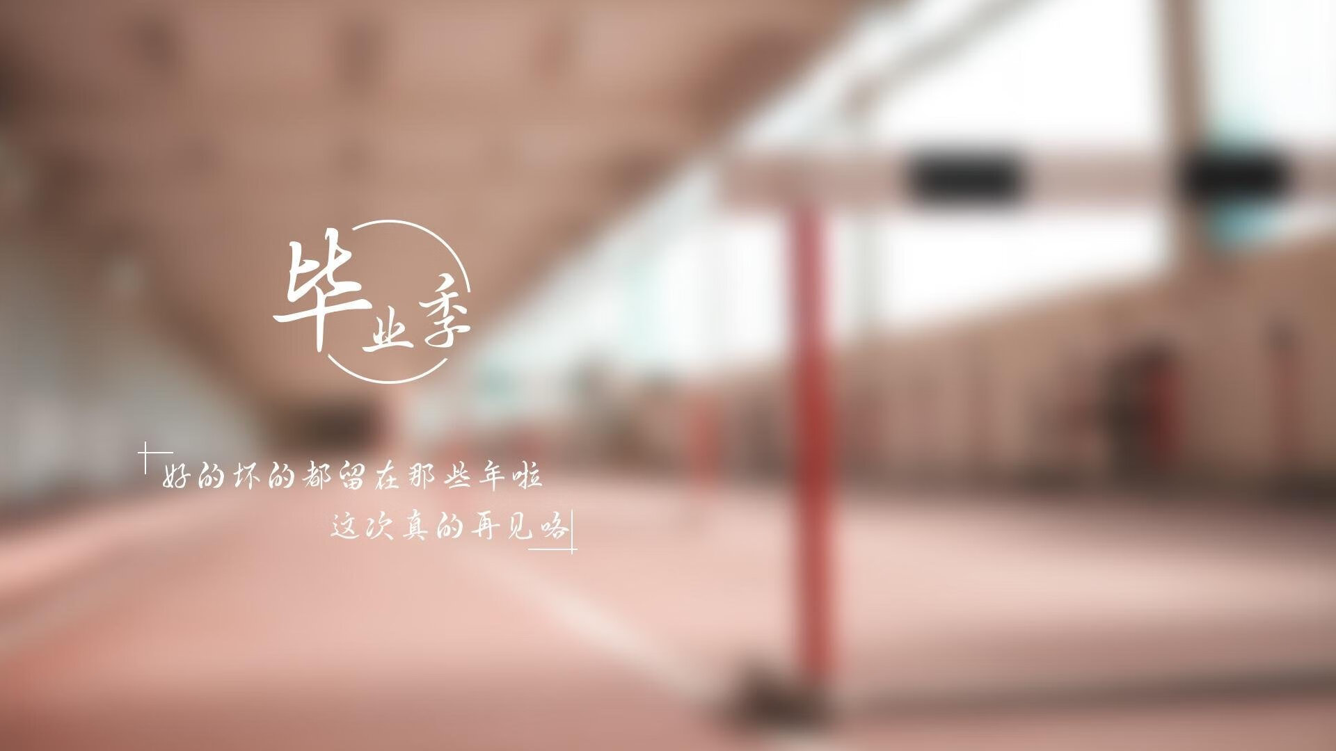 铁幕与奇兵,当塞爾維亞的钢铁防线遇上阿诺德的右路魔术,A组王座之争已成定局