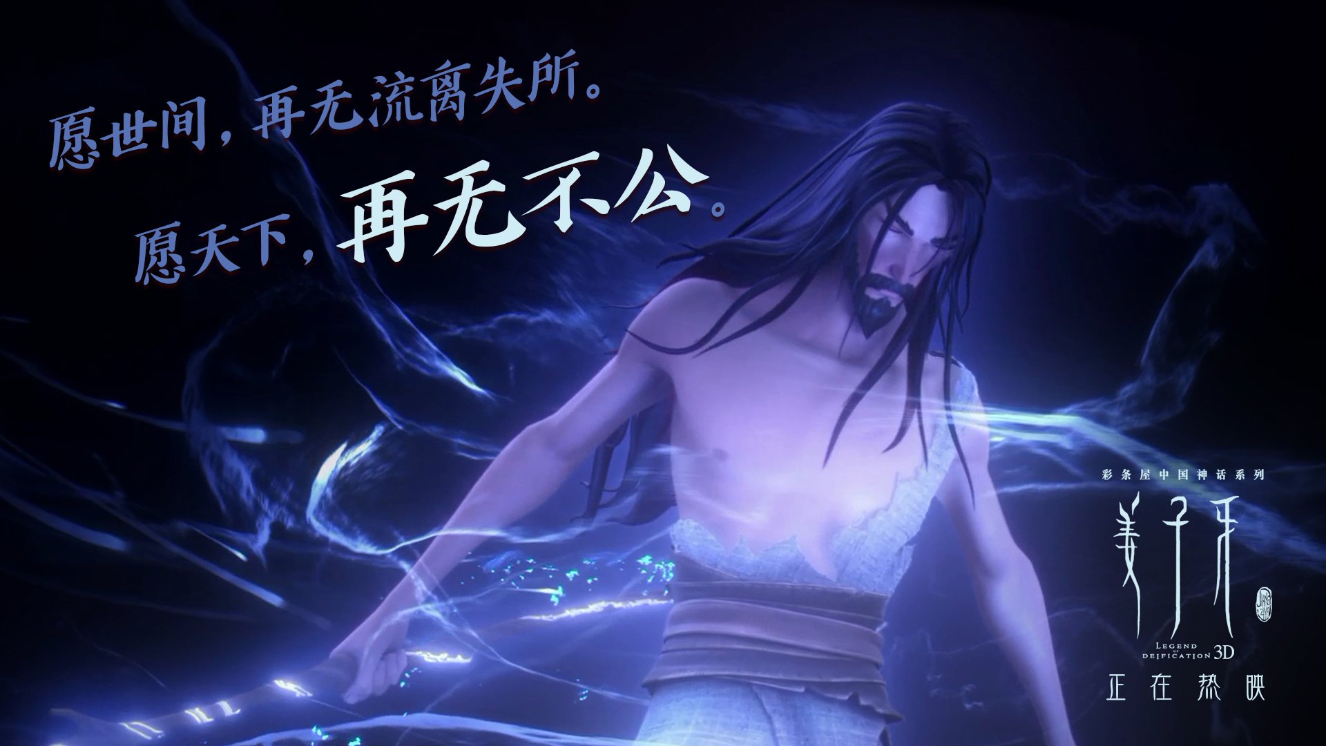 亚平宁的蓝,在红绿狂潮中褪色,2026世界杯B组,一场铁血与技艺的终极淬炼