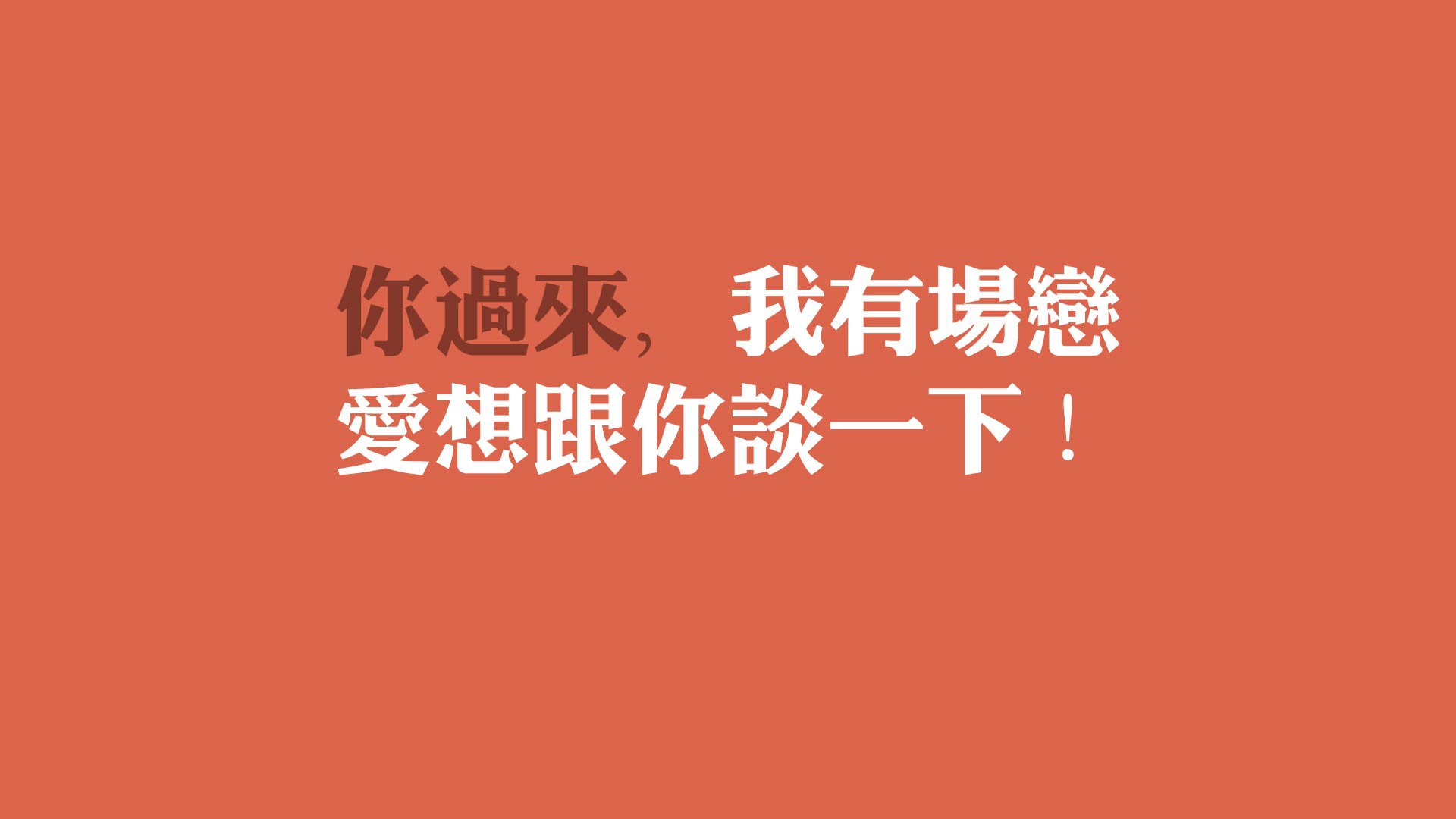 沙漠之狐的战术革命,哈基米临场变阵点石成金,伊拉克4-0血洗乌兹别克斯坦改写F组格局